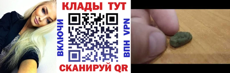 Виды наркотиков купить Хабаровск КОКАИН Мефедрон Гашиш