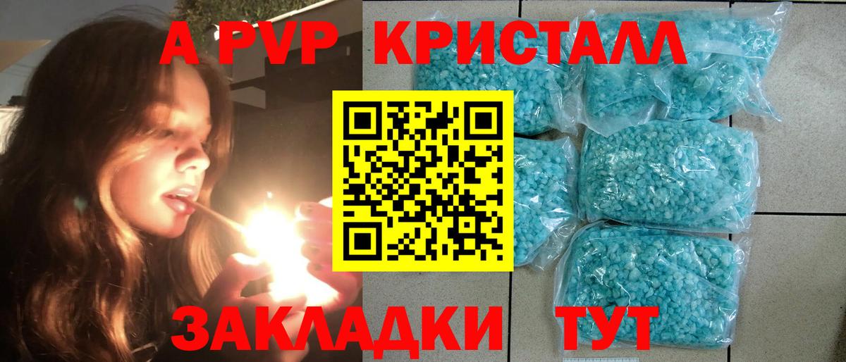 Alfa_PVP СК КРИС Хабаровск