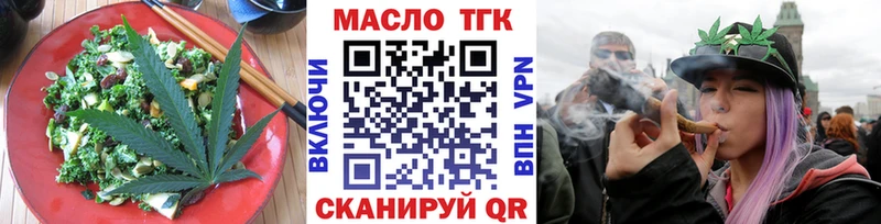 Cannafood марихуана  закладки  Хабаровск 