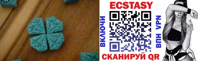 Экстази 280мг  Хабаровск 