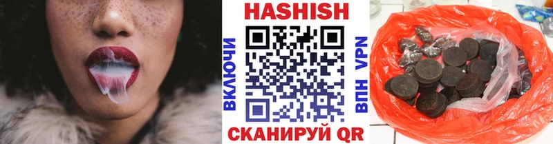 Гашиш хэш  Хабаровск 