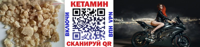 КЕТАМИН ketamine  купить   Хабаровск 