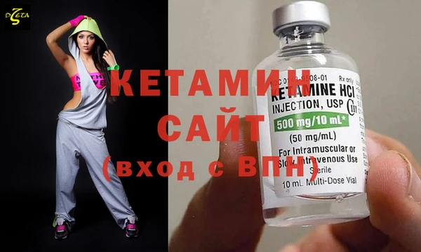 бутик Абинск