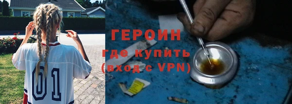 ПСИЛОЦИБИНОВЫЕ ГРИБЫ Абдулино