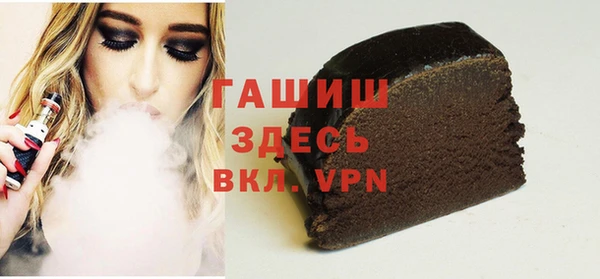 бутик Абинск