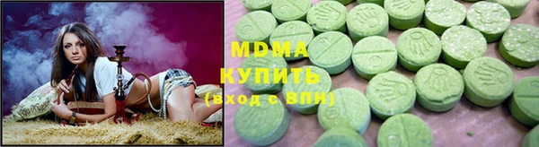 apvp Абаза