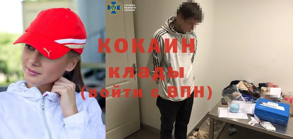 бутик Абинск