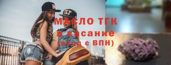 ПСИЛОЦИБИНОВЫЕ ГРИБЫ Абдулино
