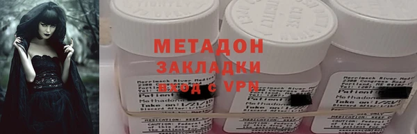 кокаин VHQ Покров