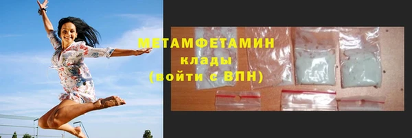 кокаин Покачи