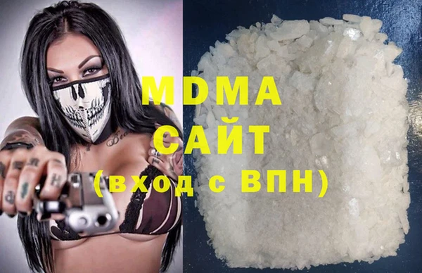 apvp Абаза