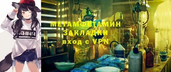бутик Абинск