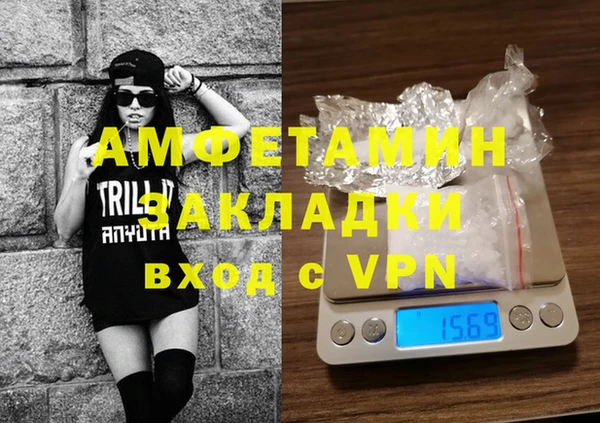 скорость mdpv Алзамай