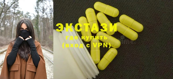 apvp Абаза