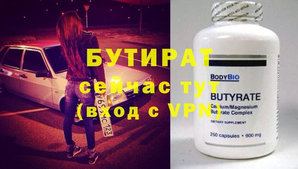 бутик Абинск