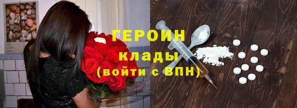 бутик Абинск