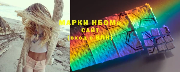 бутик Абинск