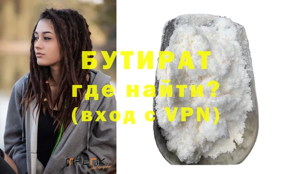 бутик Абинск