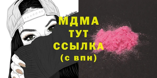 apvp Абаза