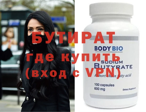 кокаин VHQ Покров