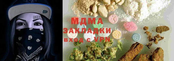 apvp Абаза