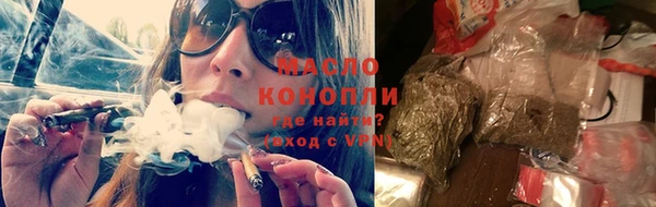 кокаин Покачи