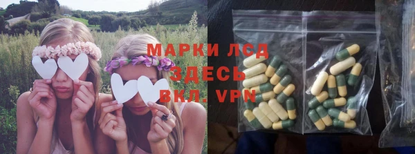 бутик Абинск