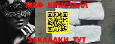 гидра Лесосибирск