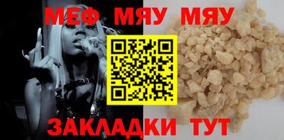 ALPHA PVP Ливны