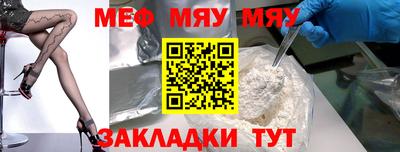 ALPHA PVP Ливны