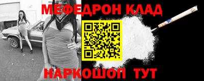 гидра Лесосибирск