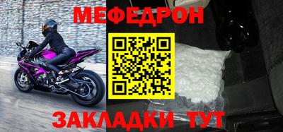 гидра Лесосибирск