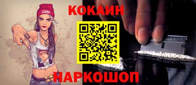 гидра Лесосибирск
