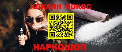 кокс Ликино-Дулёво