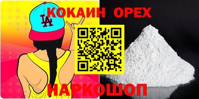 гидра Лесосибирск
