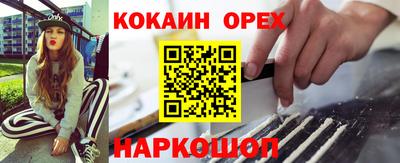 ALPHA PVP Ливны