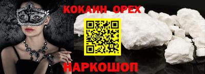 ALPHA PVP Ливны