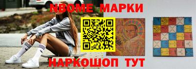 кокс Ликино-Дулёво