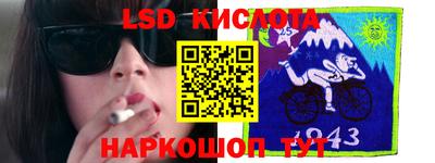 ALPHA PVP Ливны