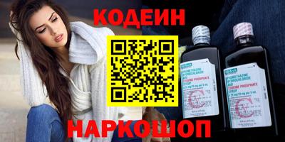 ALPHA PVP Ливны