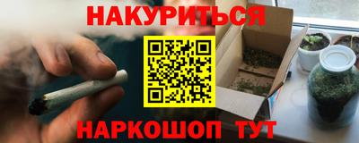 гидра Лесосибирск