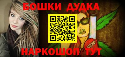 ALPHA PVP Ливны