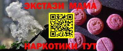ALPHA PVP Ливны