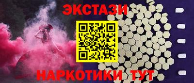 ALPHA PVP Ливны