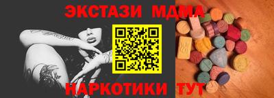 кокс Ликино-Дулёво