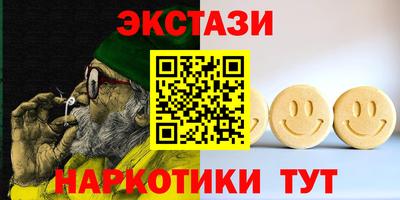 гидра Лесосибирск