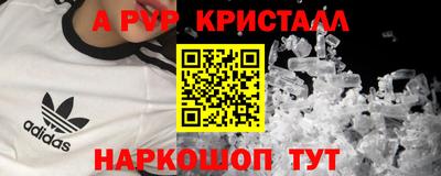 гидра Лесосибирск