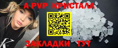 гидра Лесосибирск