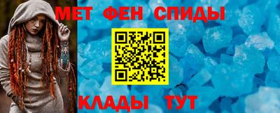 ALPHA PVP Ливны