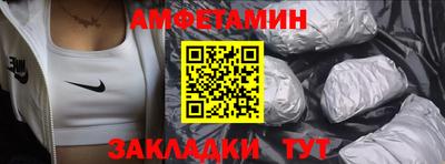 ALPHA PVP Ливны